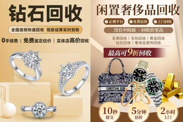 郴州市桂阳回收钻石